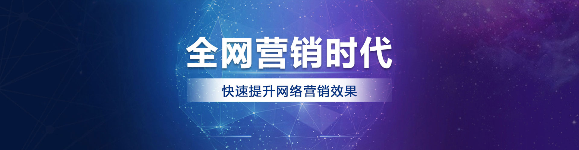 鸡泽sem托管