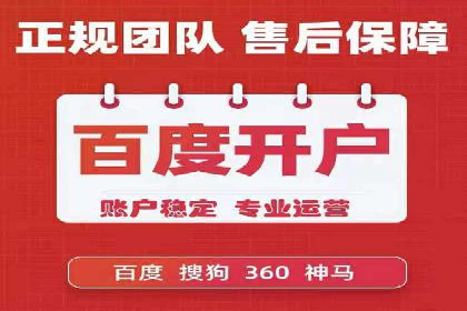 百度竞价账户托管：实战案例与效果评估