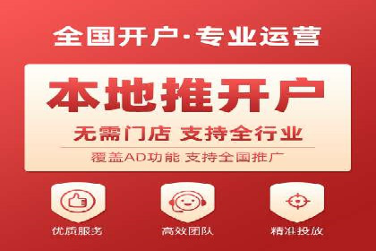 百度竞价推广助力企业拓展市场